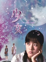亚洲日本欧美日韩高观看